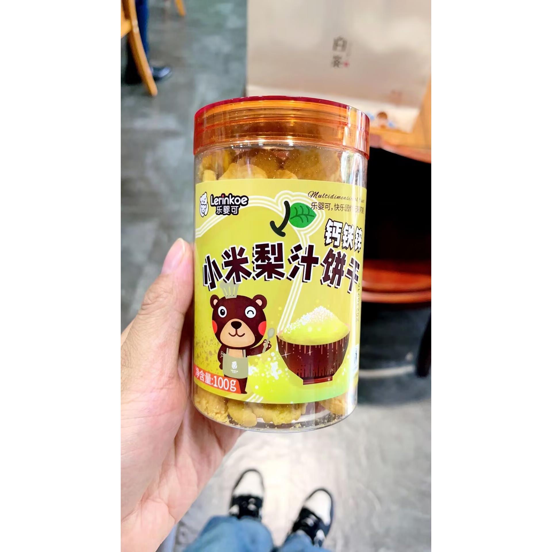 乐婴可小米梨汁饼干酥性儿童不添加防腐剂盐糖宝宝零食健康营养