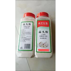 燕宇之佳蒜头粉大蒜粉食用大蒜粉蒜香粉蒜粉买送勺子