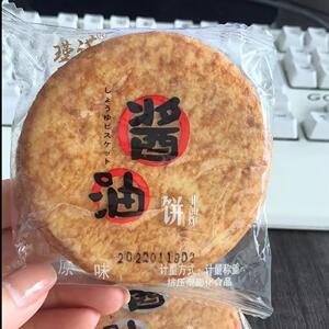瑾诺无蔗糖酱油饼干咸味雪米饼非油炸膨化食品无蔗糖茶休闲零食