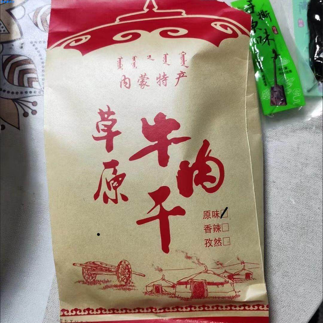 内蒙特产正宗内蒙古风干牛肉干手撕独立包装肉类零食小吃