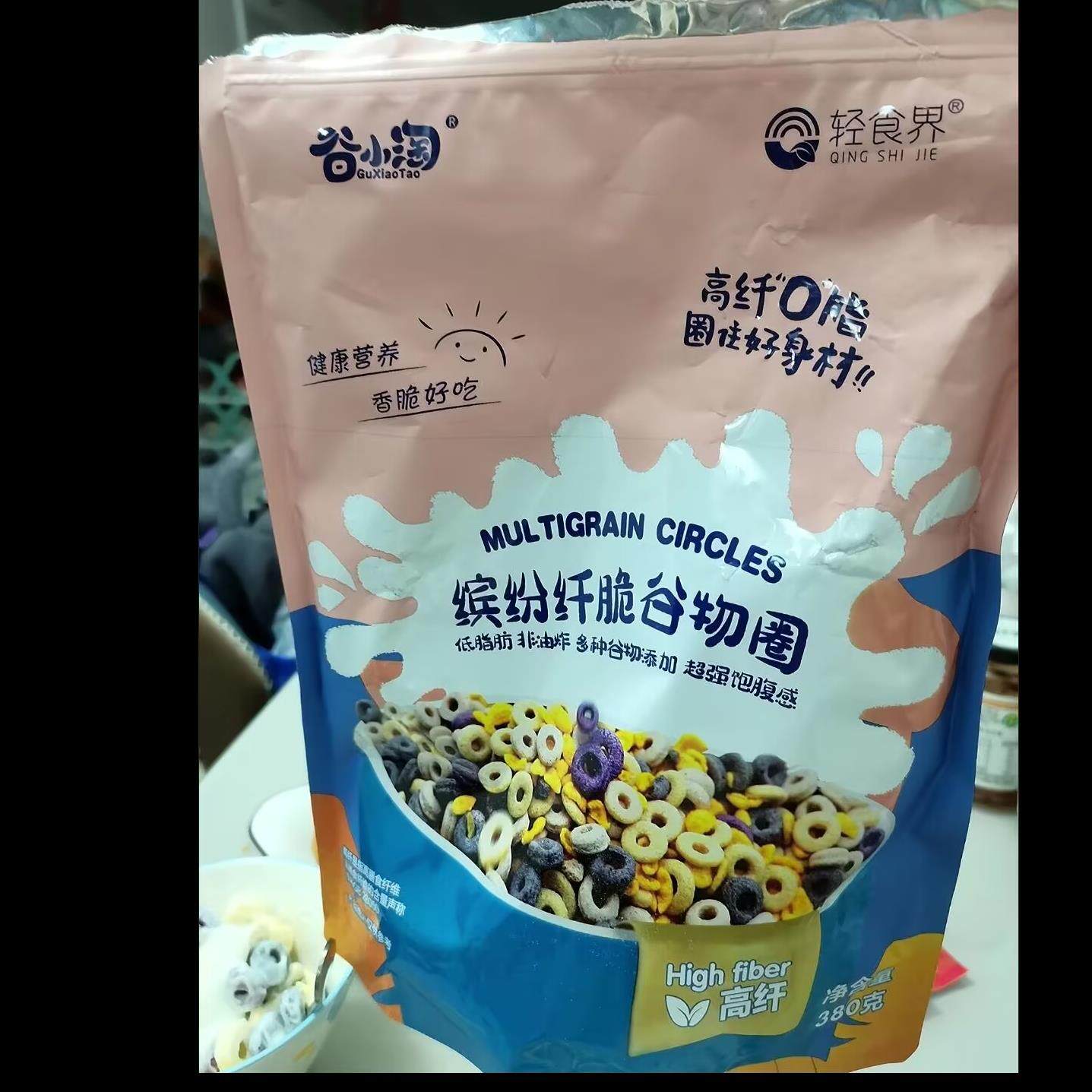 谷小淘混合谷物圈0脂肪无糖精燕麦紫薯圈玉米片谷物圈早餐零食