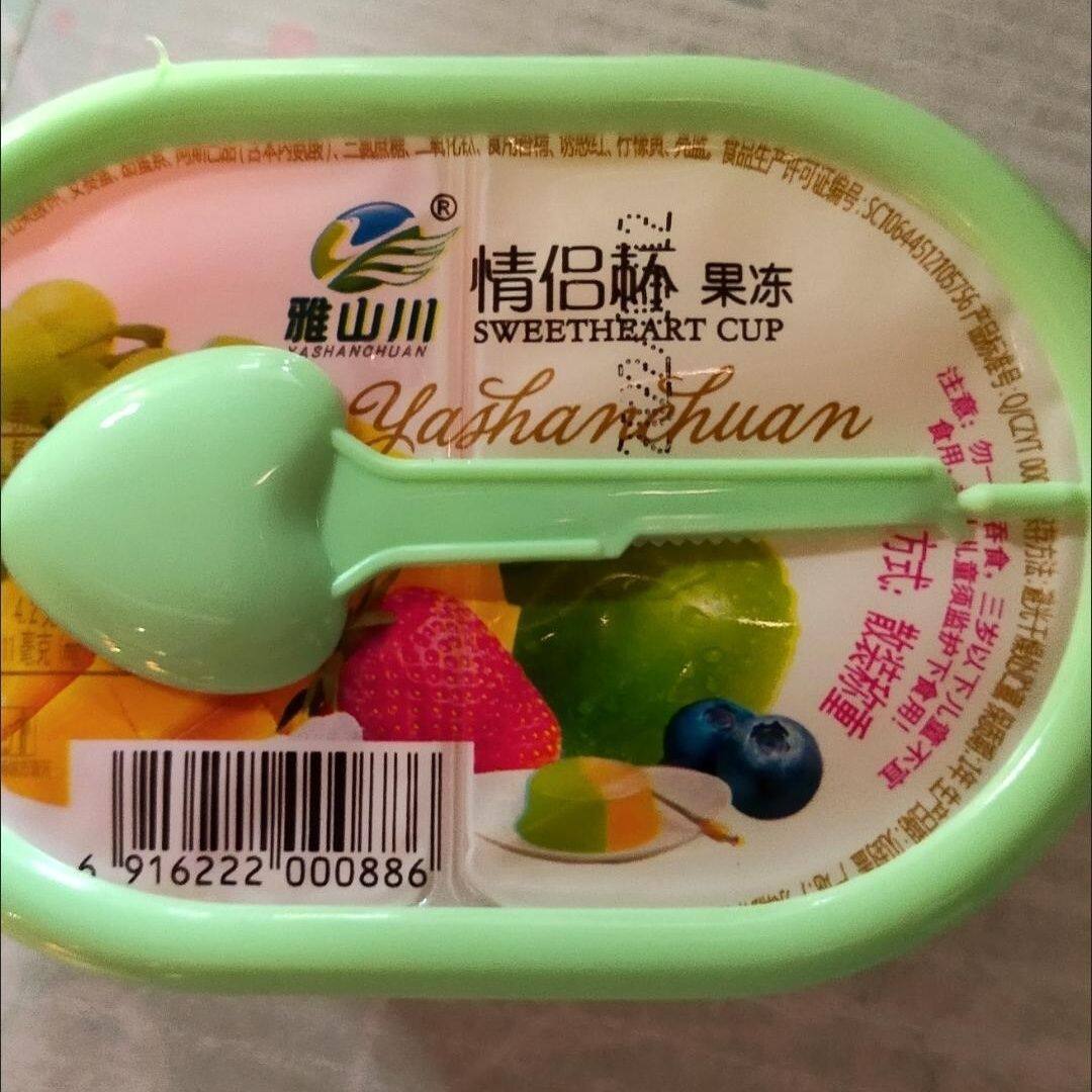 雅山川双色果冻水果味牛奶巧克力味大杯110g儿童节学校活动大礼包