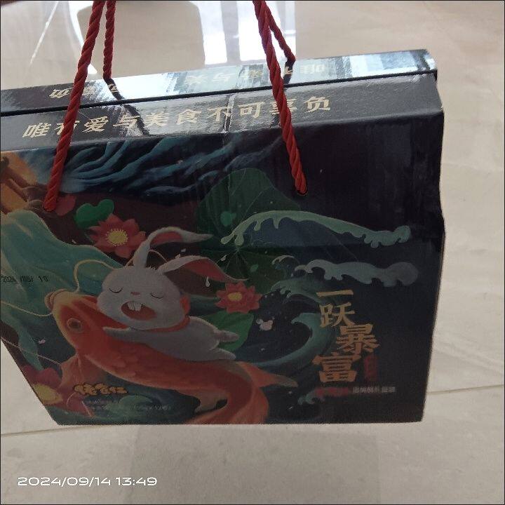 佬食仁月饼蛋黄酥礼盒装软糯糕点小零食送礼走亲戚公司团购批发高