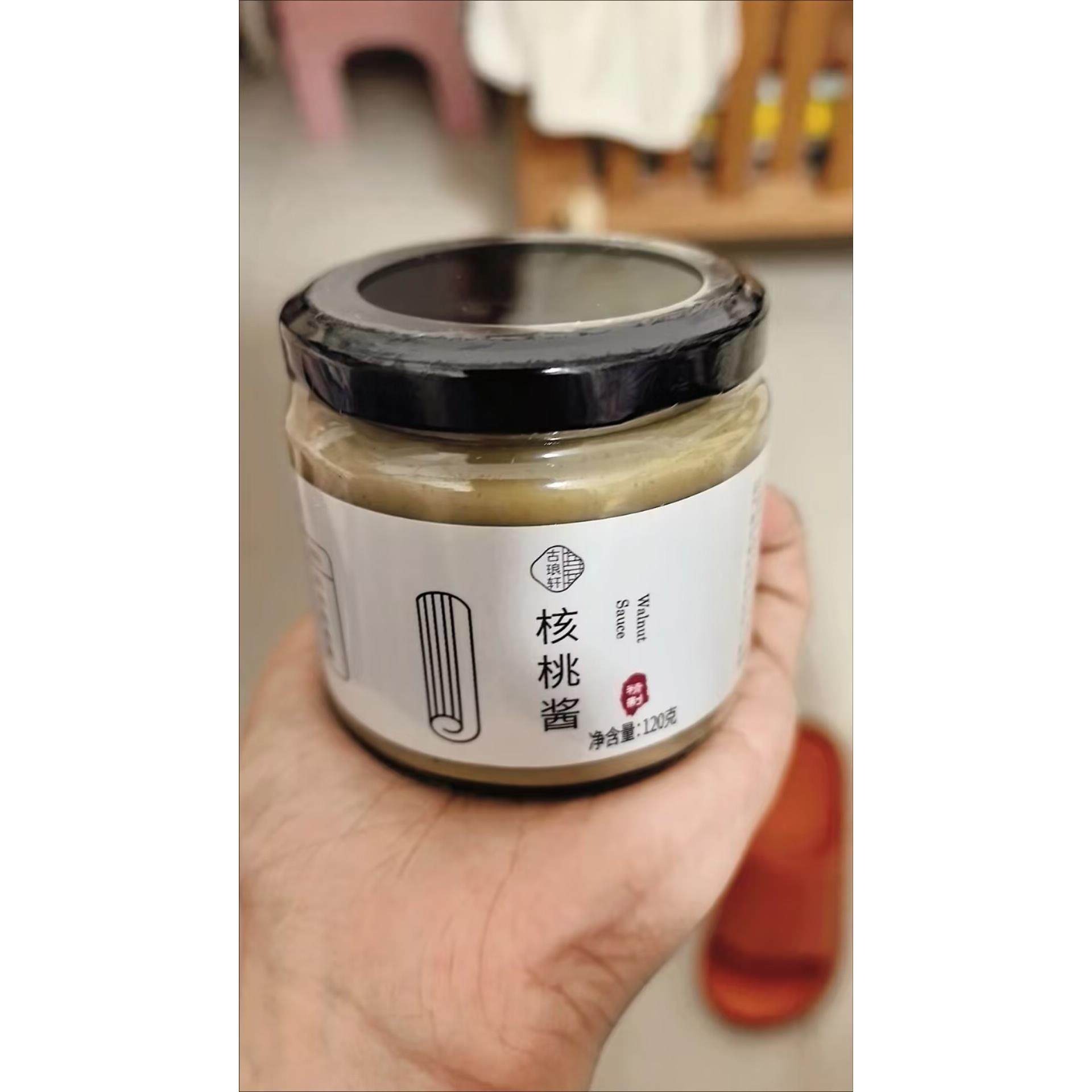 古琅轩纯核桃酱黑芝麻酱核桃泥核桃仁酱儿童拌饭拌面涂抹面包酱