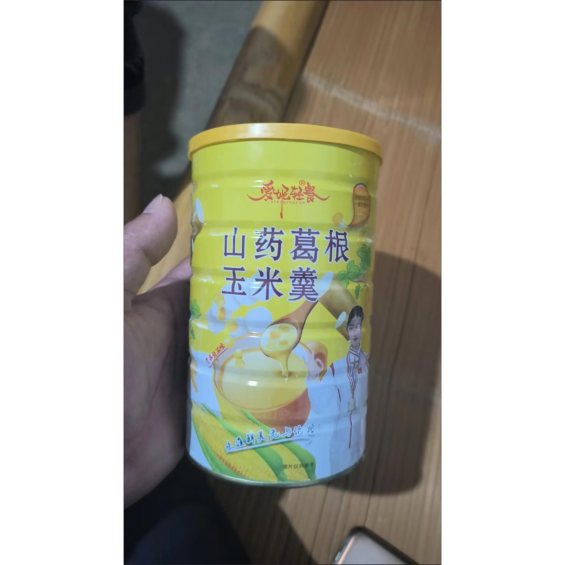爱妮轻餐山药葛根玉米玉米糊玉米粉食用溶即食代餐营养养胃早餐