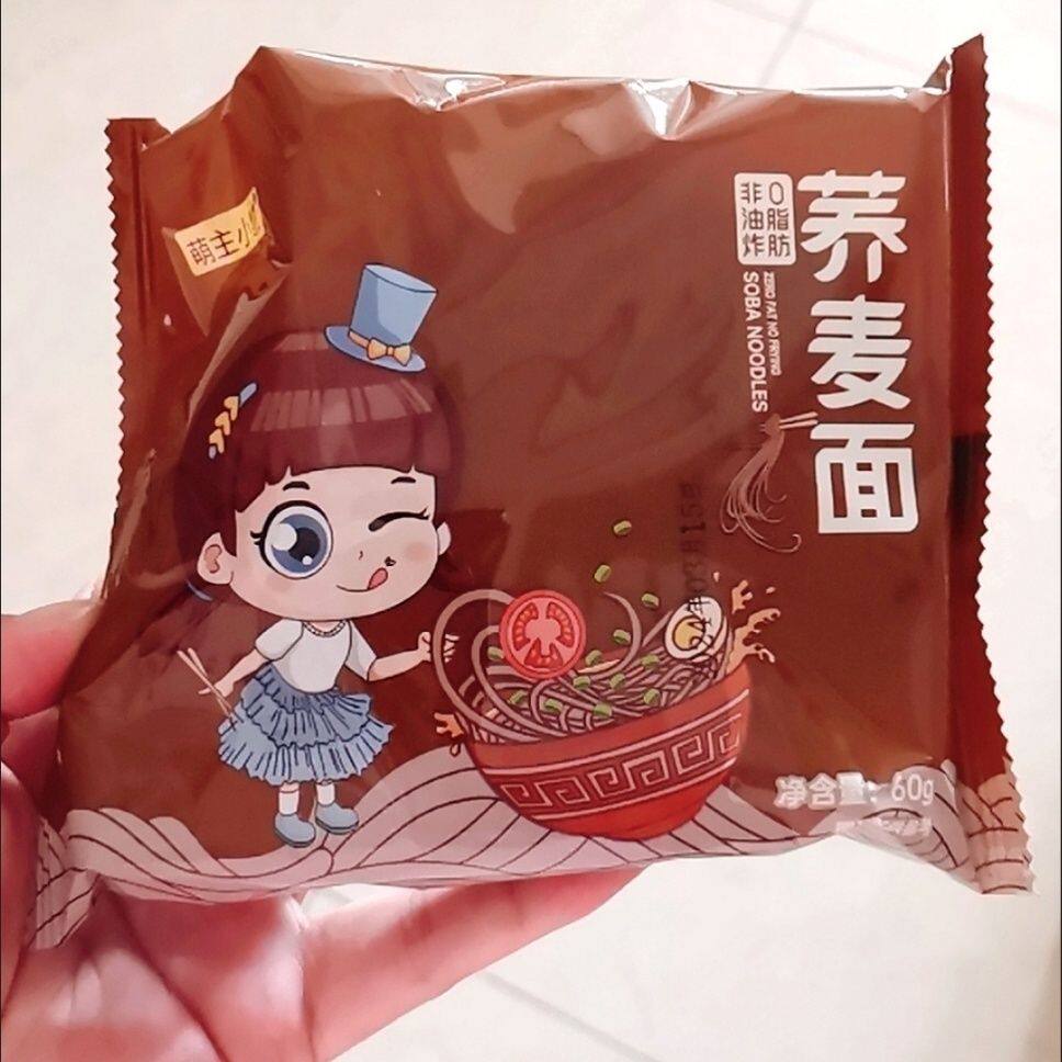 盟主小慧孕妇代餐荞麦方便面葱油拌面早餐免煮速食火鸡泡面低0脂