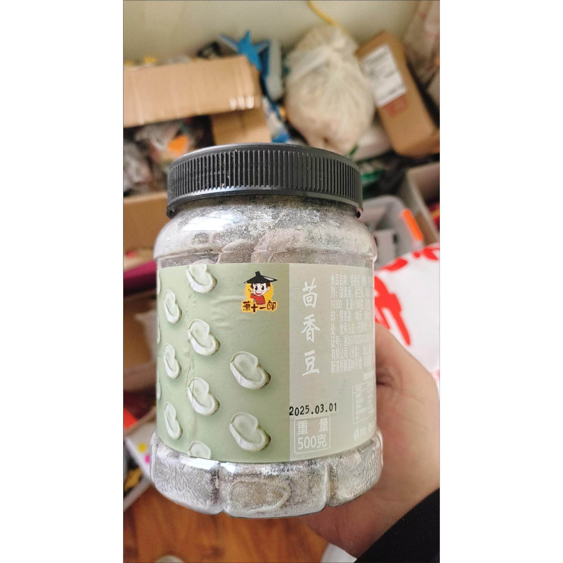 萧十一郎正宗绍兴特产茴香豆孔乙己咸亨酒店回香豆水煮五香蚕豆软