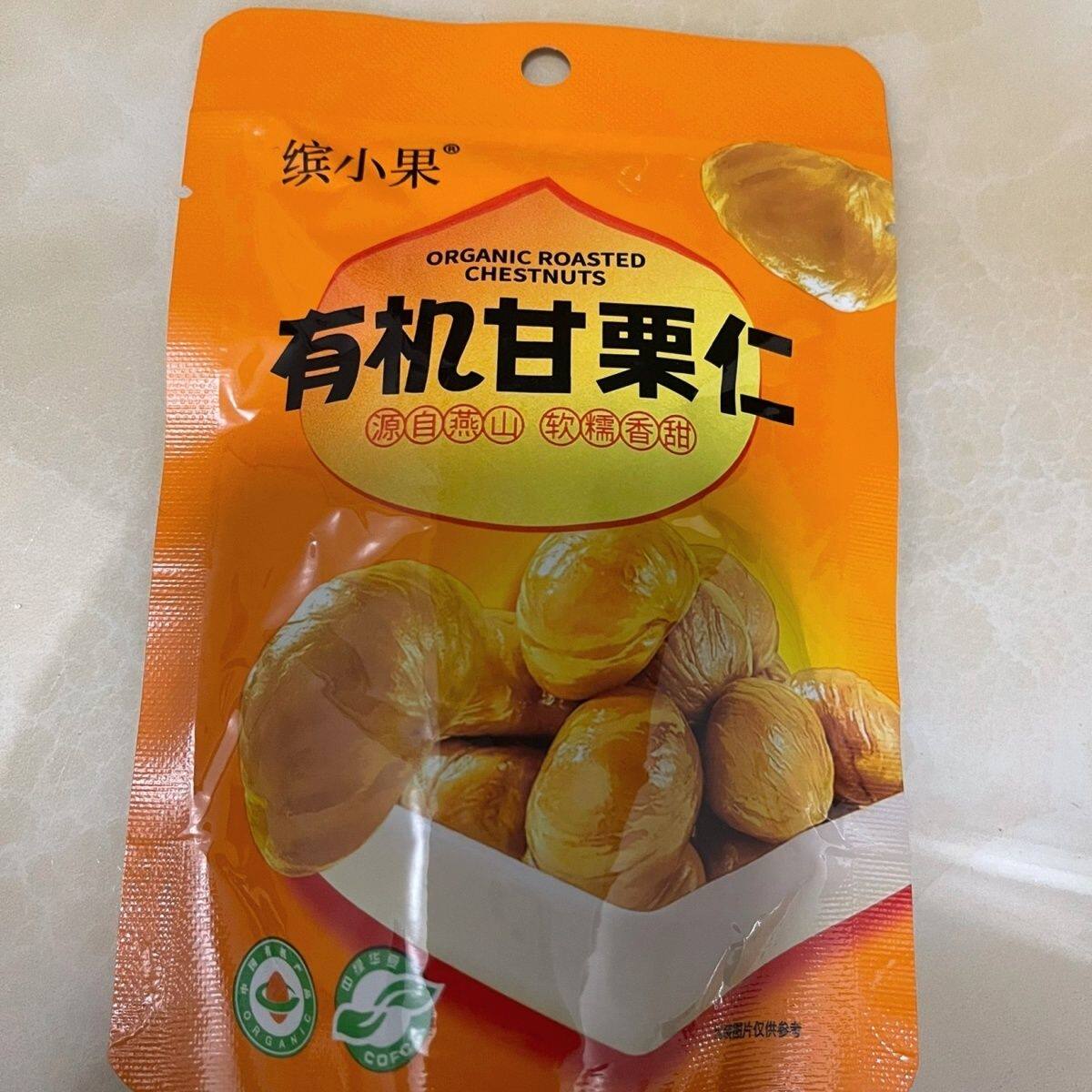 缤小果【有机0添加】燕山有机板栗仁即食熟栗子甘栗仁坚果休闲零