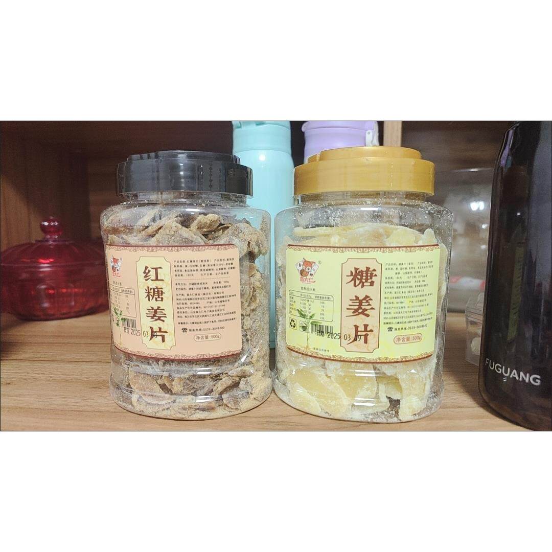 蛮大仁糖姜片纯正姜片干正宗山东农家手工黑红糖生姜糖片姜片食用