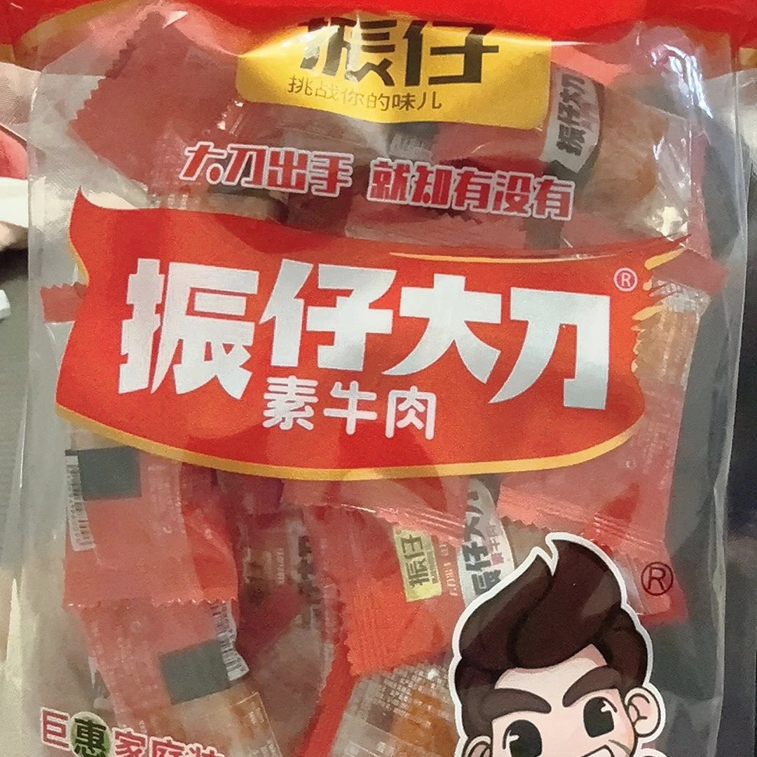 振仔素牛肉嘴巴烧大刀儿时牛肉休闲辣条麻辣独立包 装小吃怀旧零