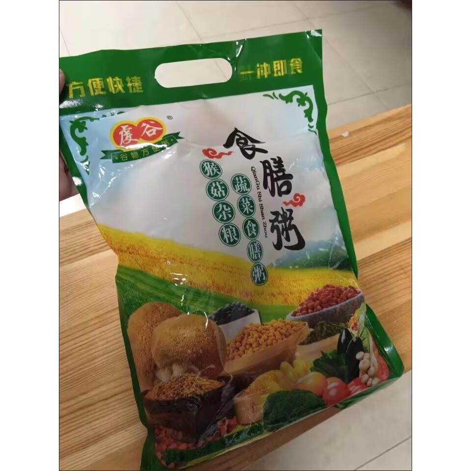 虔谷【低脂】14种谷物蔬菜方便速食粥五谷杂粮粥免煮冲泡代餐早餐