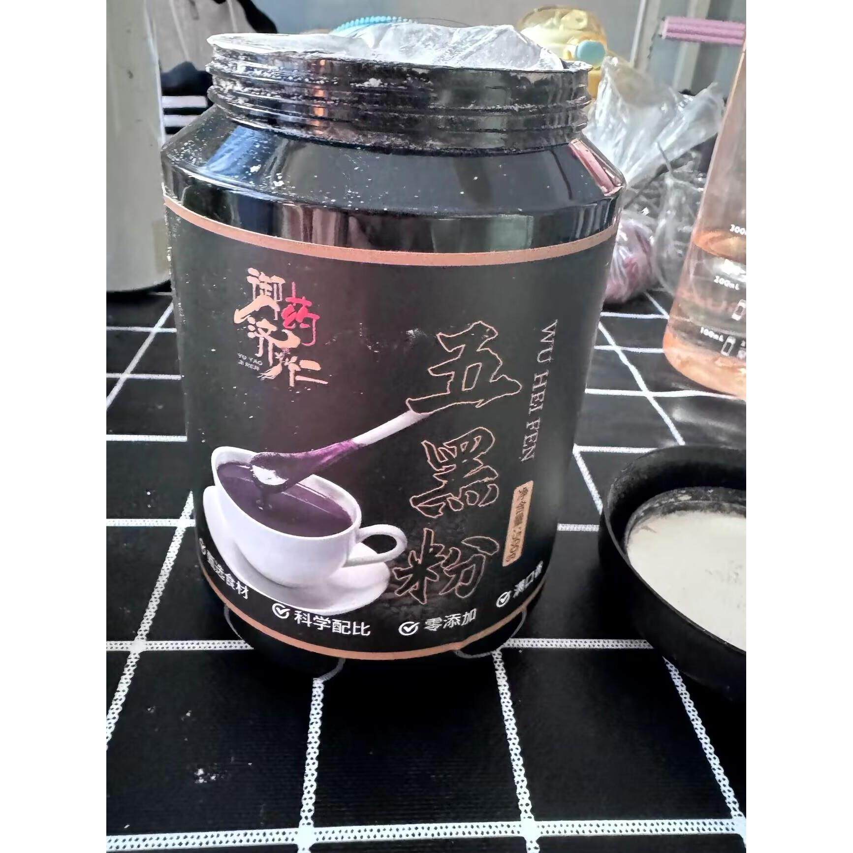 御药济仁五黑粉黑芝麻五黑食品桑葚枸杞黑米黑芝麻糊营养即食早餐