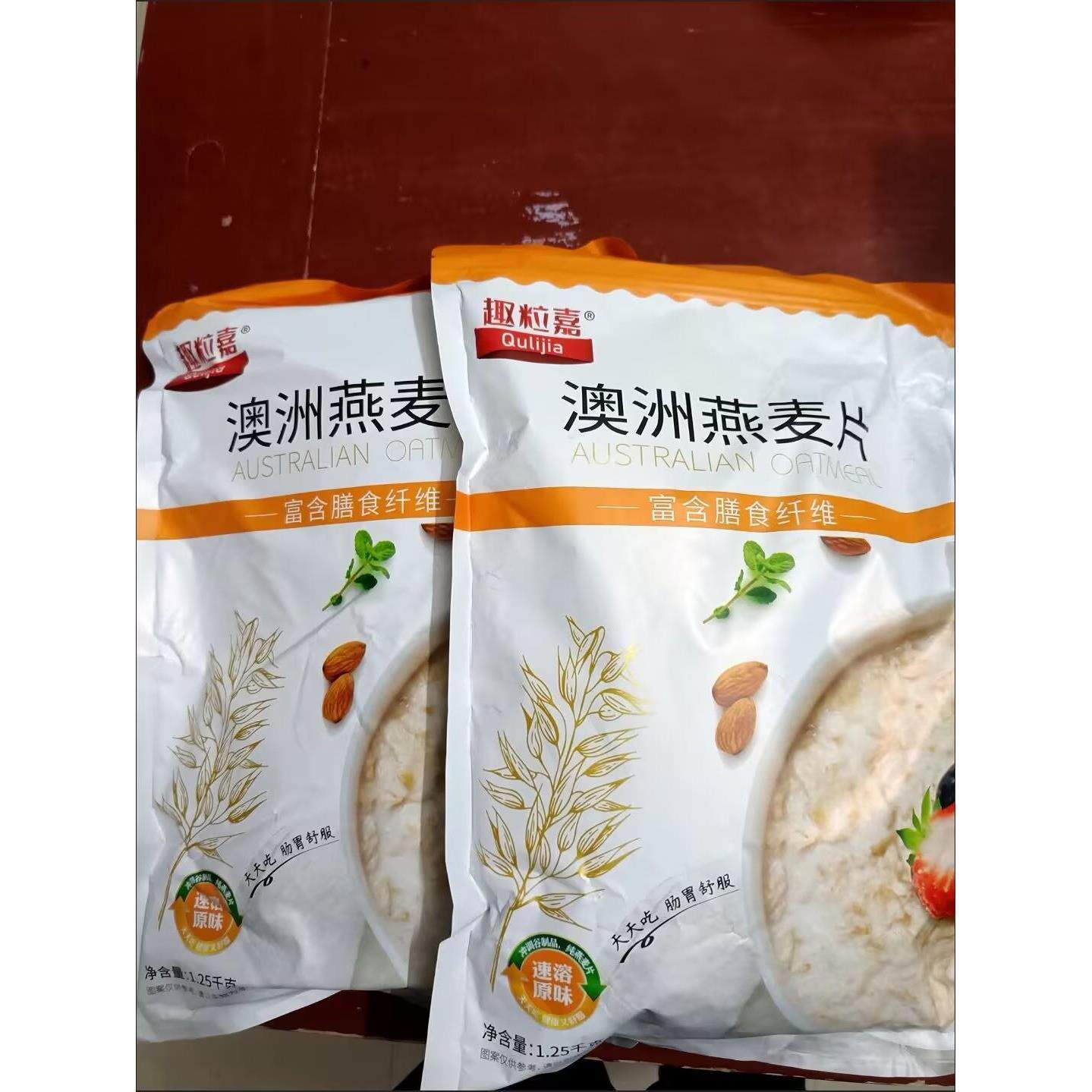 趣粒嘉纯燕麦片原味无添加澳洲燕麦片免煮即食冲泡早餐代餐麦片