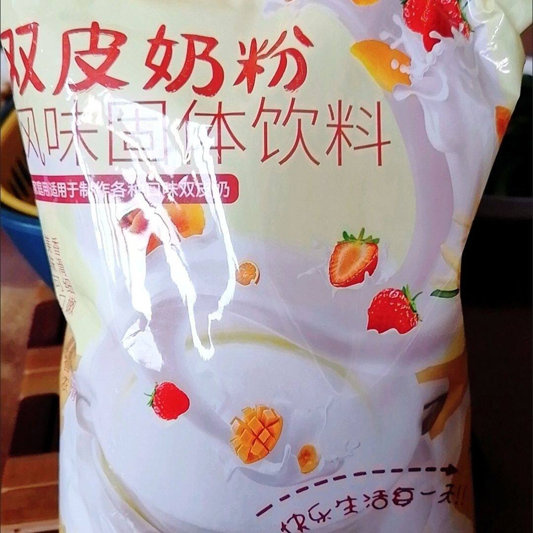 卉粮正宗双皮奶粉无植脂末商用大包装批发摆摊免煮儿童布丁粉