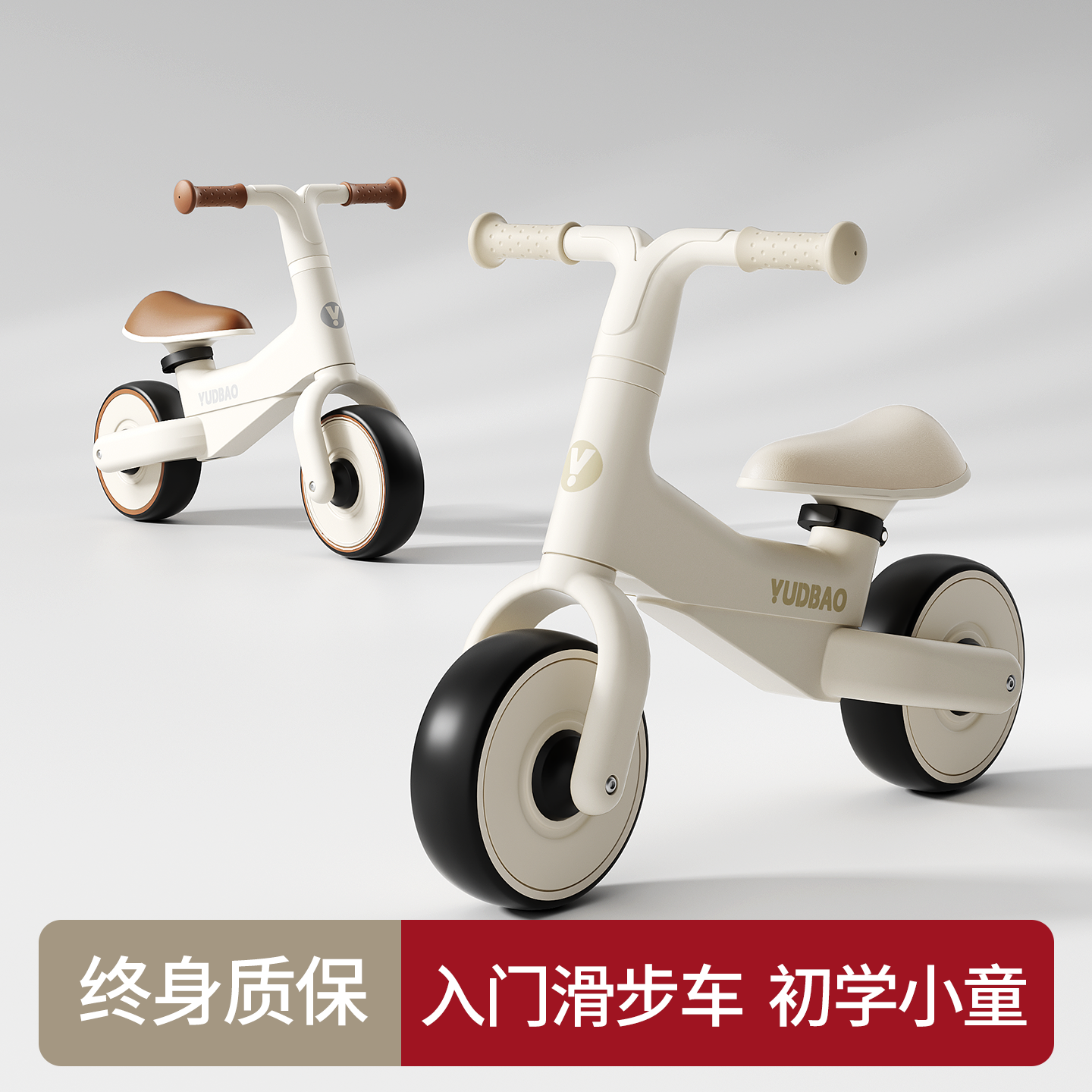 儿童平衡车2岁入门宝宝1到3岁滑行学步车婴幼儿一岁周岁礼物小孩6