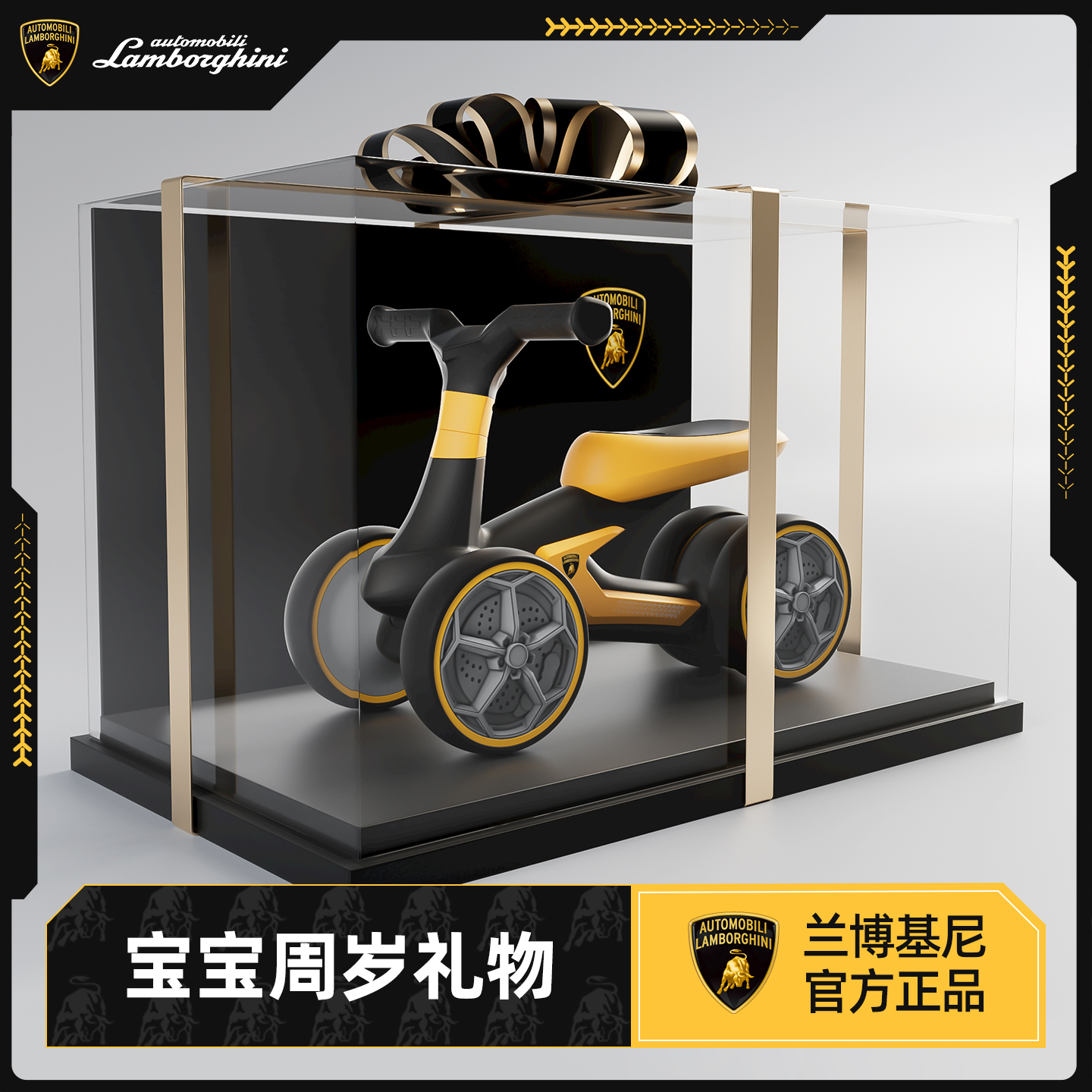 一岁宝宝周岁礼物实用