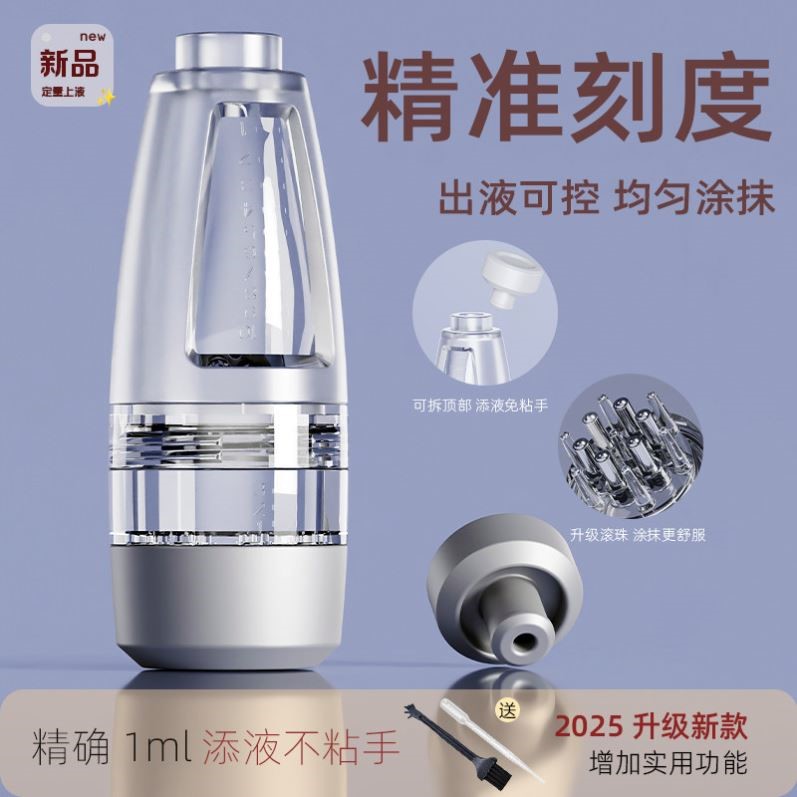新款米诺头皮上药器头部滚珠按摩地尔精油涂抹导液梳头发给药神器
