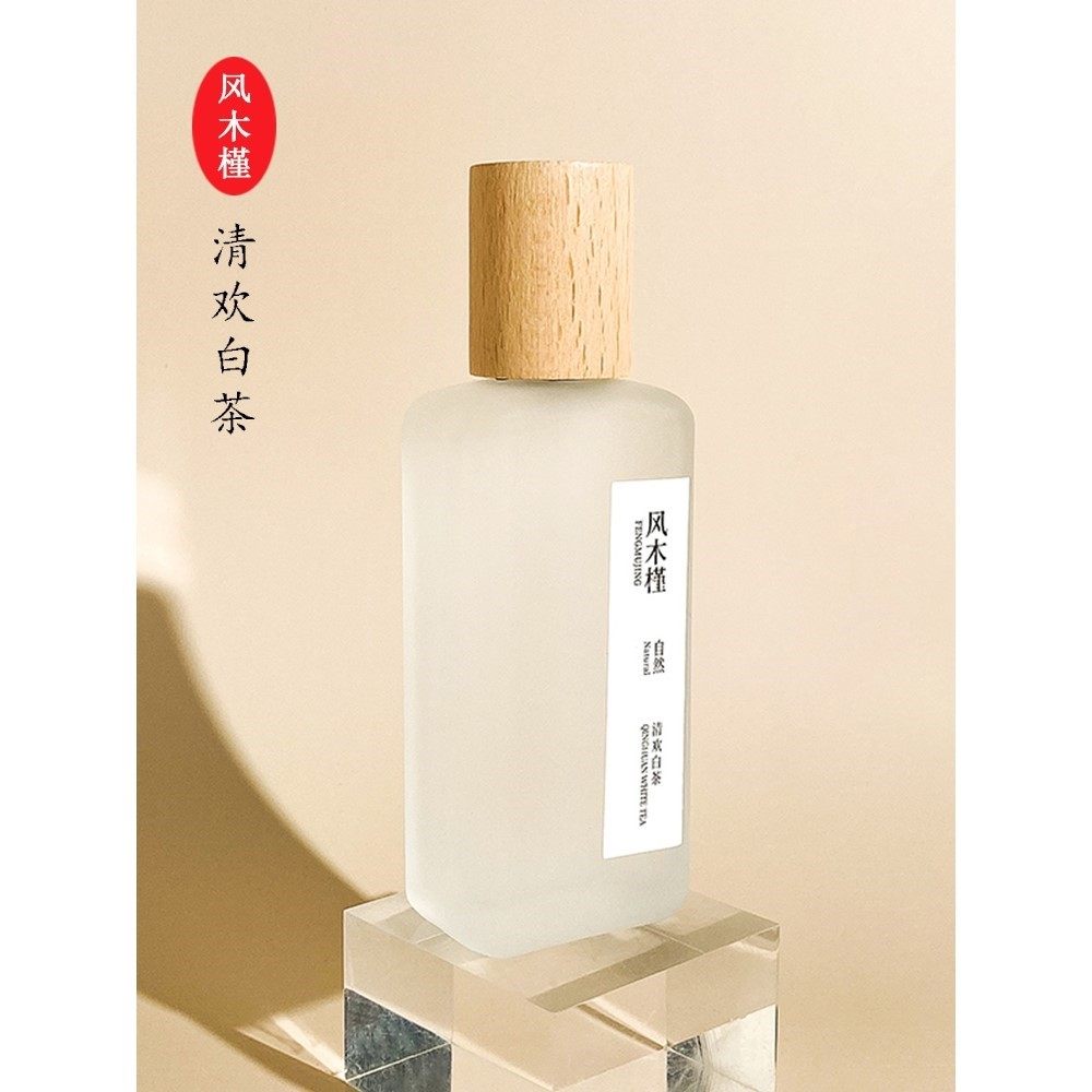 清欢白茶小众风木槿无极乌龙香水