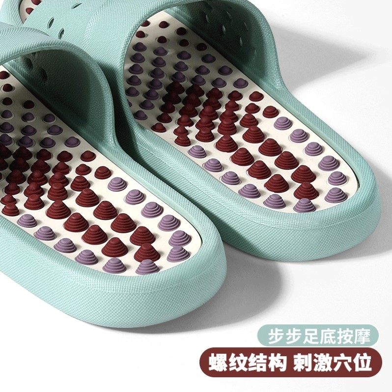 螺纹纹理按摩拖鞋足部穴位刺激男女家用防滑足疗鞋脚底指压按摩鞋