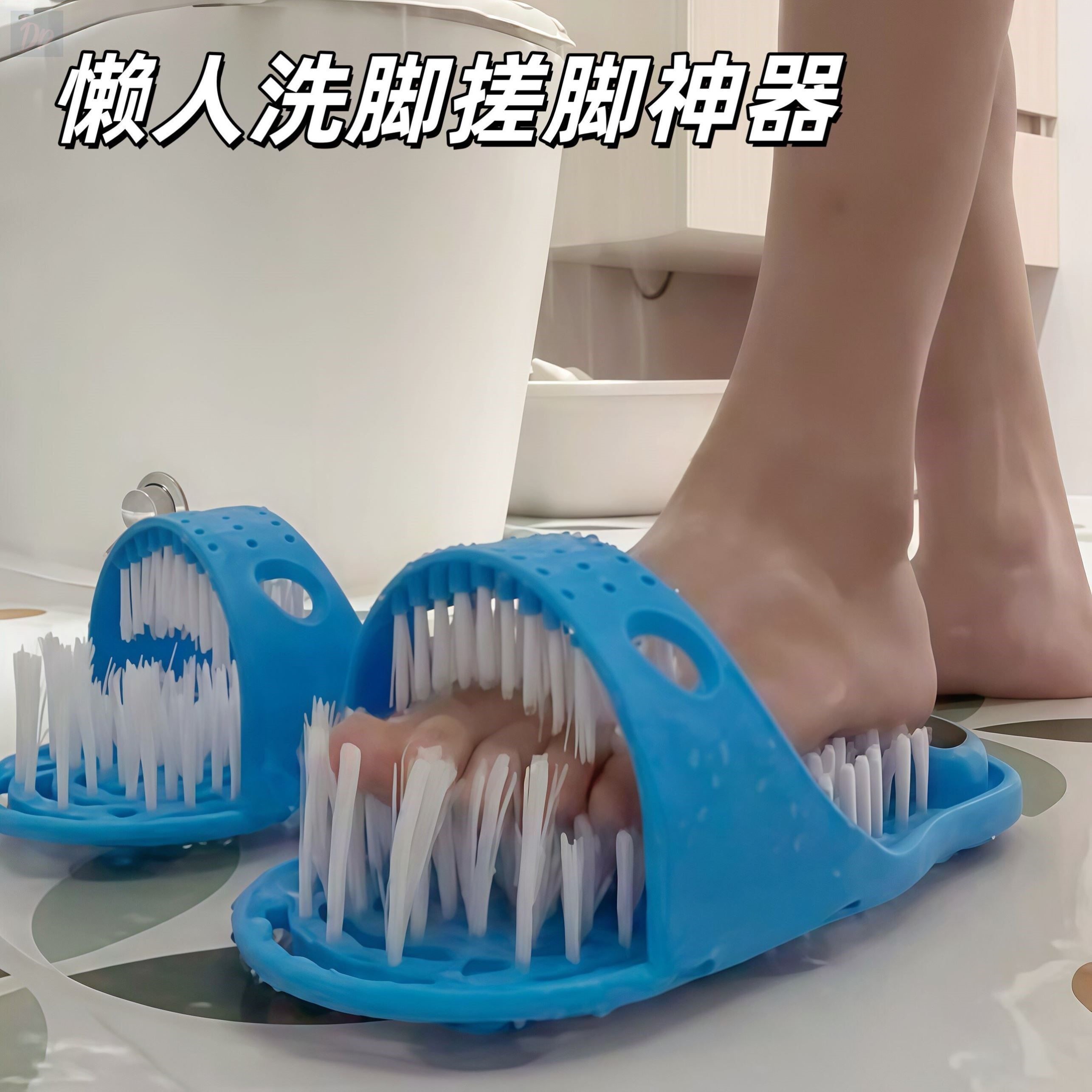 懒人洗脚搓脚神器创意磨脚去死皮拖鞋浴室沐浴清洁鞋去角质按摩鞋