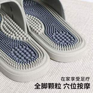 按摩拖鞋男士2026新款家居室内防滑浴室洗澡足底穴位凉拖鞋男夏季