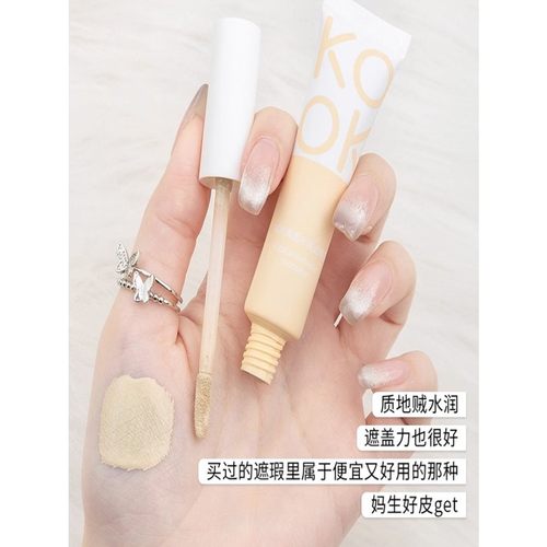 KOKO遮瑕粉底液女持久不脱妆定妆妆前打底膏女轻薄不卡粉官方正品