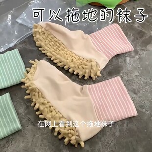 【可以拖地的袜子】地板袜搞怪加厚擦地袜多功能高弹力中桶按摩袜