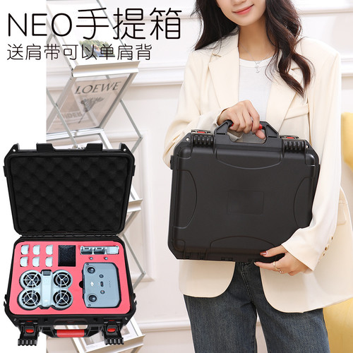 适用DJI大疆NEO畅飞收纳箱掌上vlog无人机手提硬壳单肩防爆便携箱