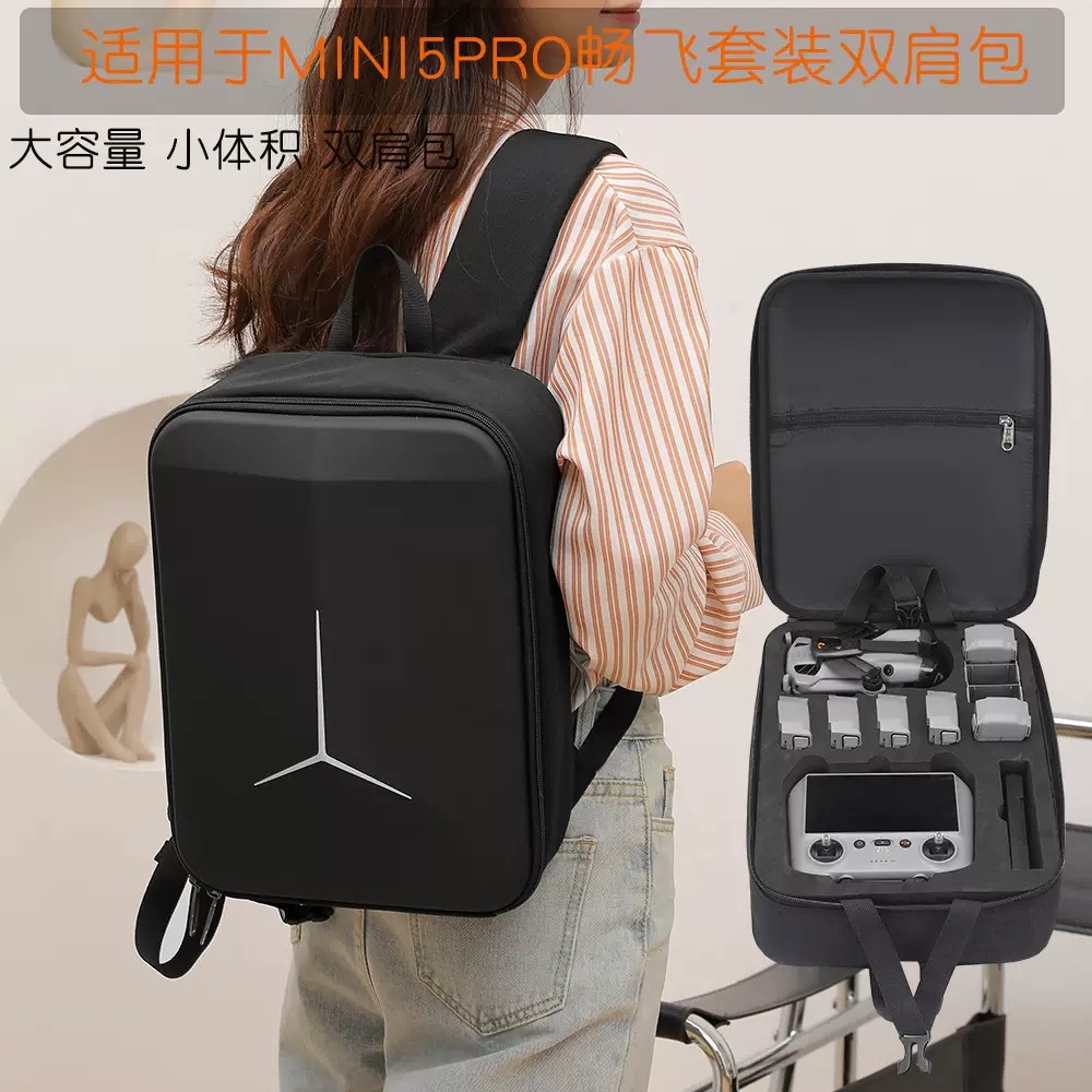 适用DJI大疆mini5PRO无人机收纳包畅飞套装配件包双肩背包便携箱