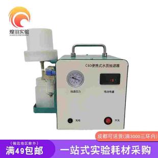 700 便携式 2015 2014 水质抽滤器水样抽滤仪环境水地表水HJ776