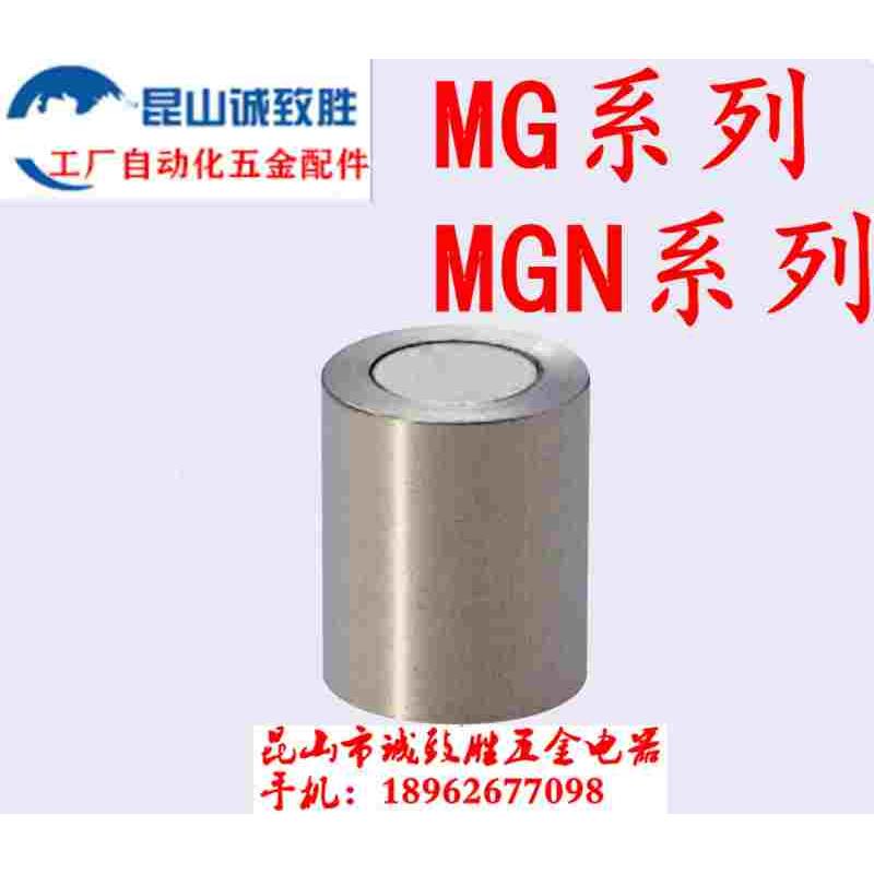替代米型带座磁铁MG10 MG13 MG16 MG20 MG25 MG28 铝铁镍钴吸铁石