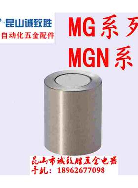 替代米型带座磁铁MG10 MG13 MG16 MG20 MG25 MG28 铝铁镍钴吸铁石