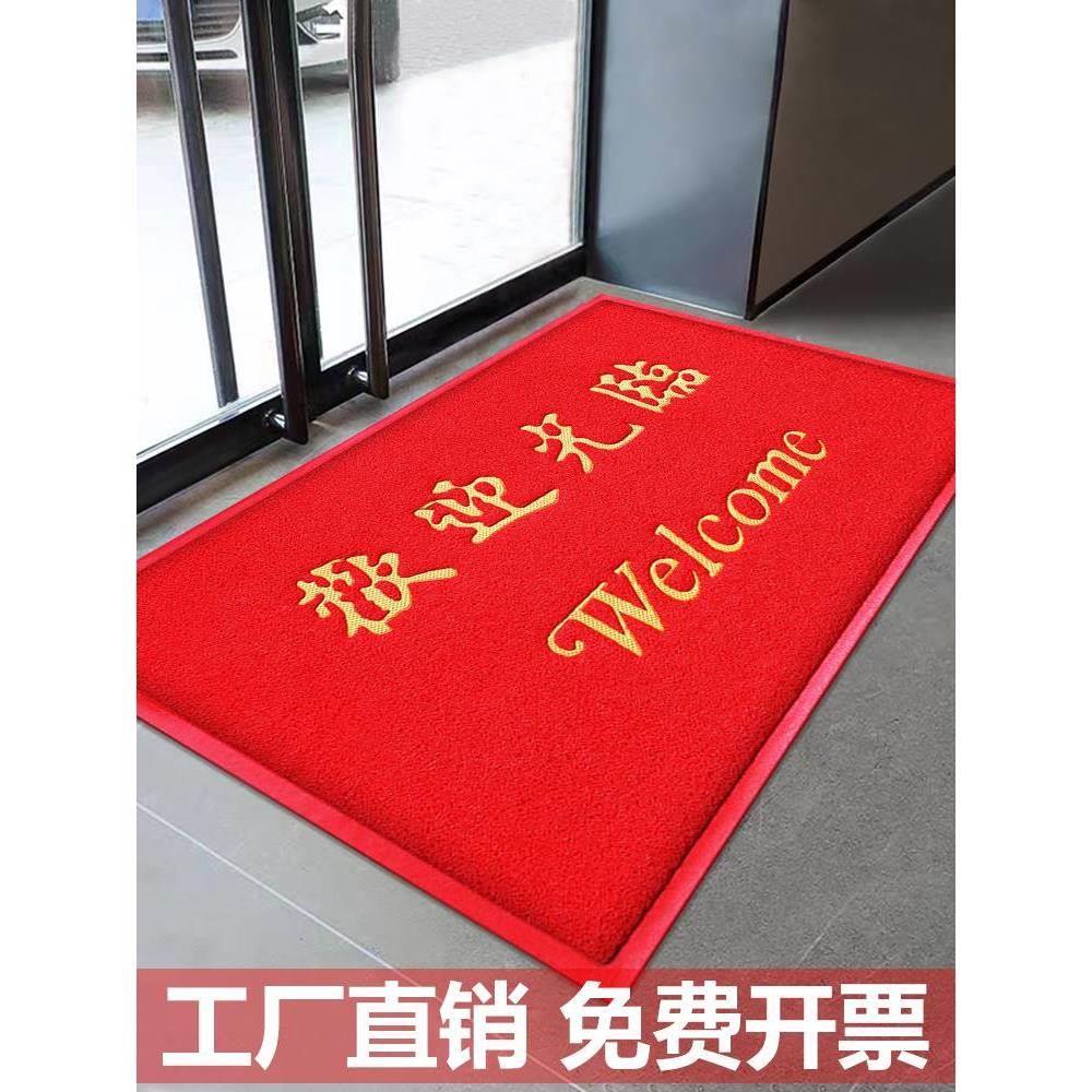 半圆脚垫吸水地垫欢迎光临防滑垫进门入户门垫地毯酒店大门迎宾垫