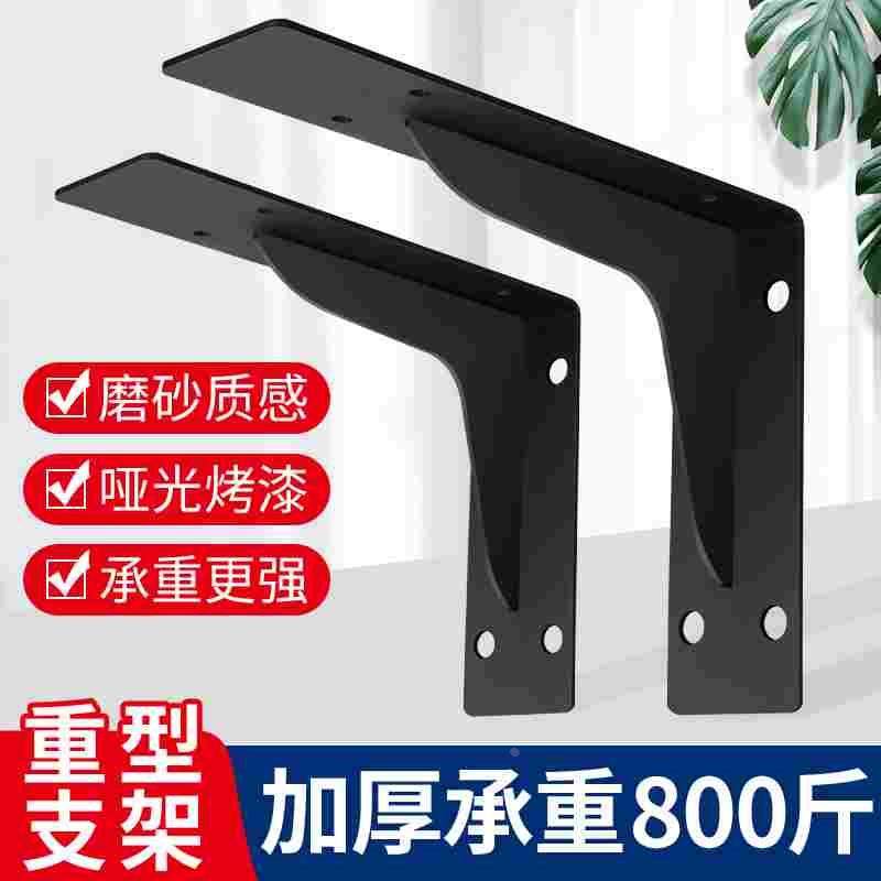 三角支架墙上置物架托架承重墙壁加厚固定铁直角支撑架隔板三脚架