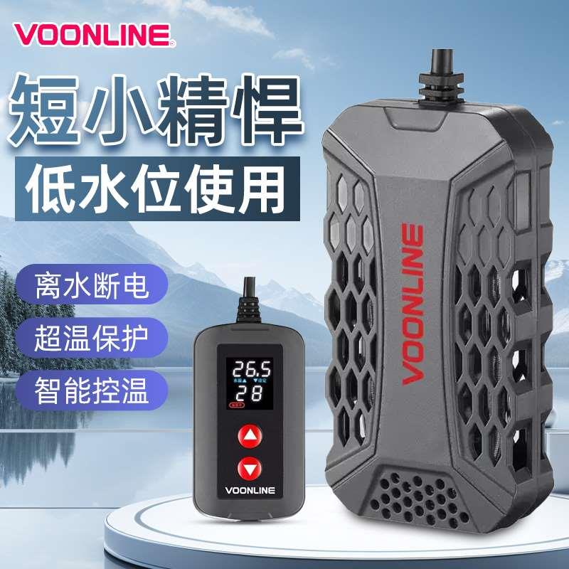 沃韦朗水族乌龟加热棒自动恒温鱼缸加热低水位龟缸迷你控温加温器