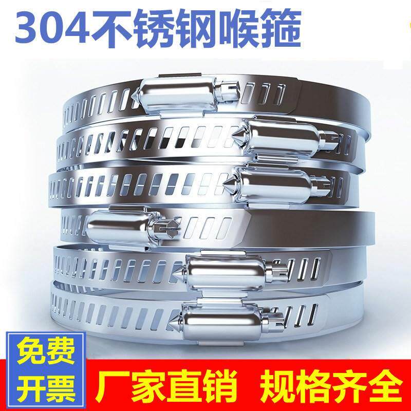 步步紧喉箍304不锈钢卡箍喉箍管夹抱箍圈水管管箍卡扣强力箍管卡图片
