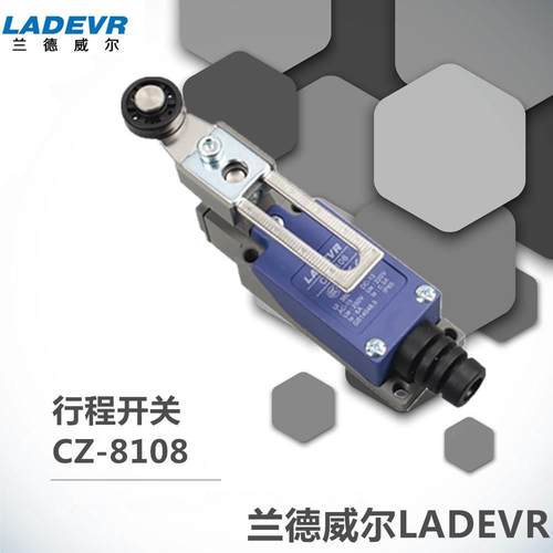 兰德威尔LADEVR行程开关CZ-8108限位开关自复位限位器装置滚轮