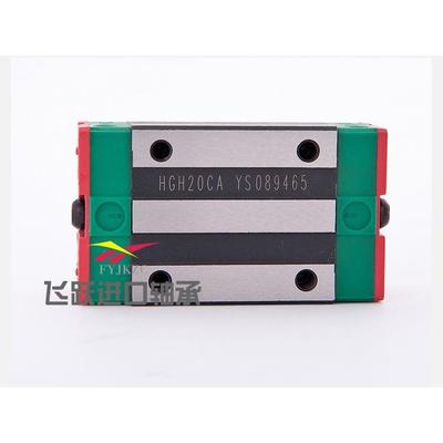 加长直线导轨滑块HGH20HA HGW25HC 30 35 45 55HA滑套