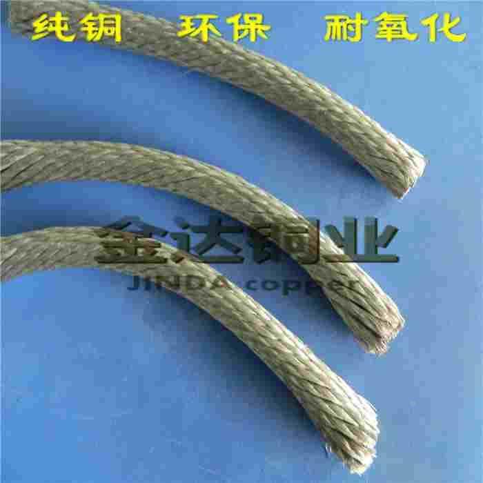 加塑铜绞线(镀锡) 铜导电带 铜带 铜软连接 裸铜线 一米单价
