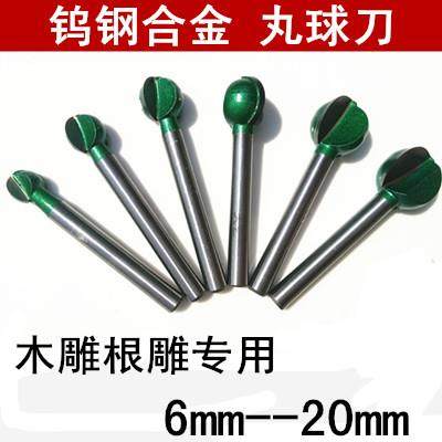 钨钢合金丸球刀 刃球刀 圆刀木头树根雕刻茶盘茶几底座打胚木雕刀,玩具/童车/益智/积木/模型,其它玩具,淘宝优惠券,粉丝福利购,淘宝优惠卷