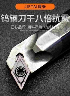 钨钢抗震刀杆合金防震内孔车刀杆C08K/C10M/C16Q/C25S-SDUCR07/11