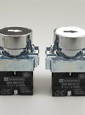 带箭头按钮开关XB2 ZB2-101C BA3351C BA3341C箭头符号按钮开关