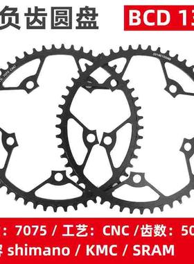 7075折叠自行车圆盘盘片BCD130正负齿盘50/52T 9/10/11速超轻牙盘