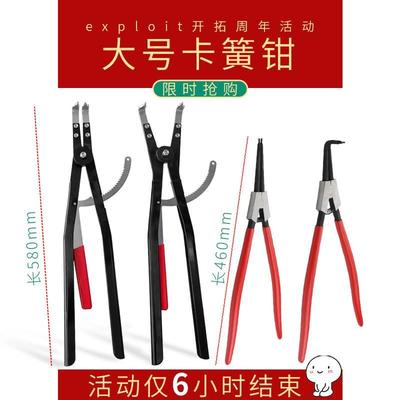 大号卡簧钳卡黄卡钳子卡环弹簧两用内外弯轴用卡钳夹扩张直工业级