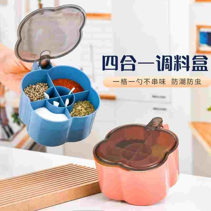 调料盒家用厨房调料罐组合套装一体多格盐味精胡椒收纳佐料调味瓶,文具电教/文化用品/商务用品,书皮/书衣,淘宝优惠券,粉丝福利购,淘宝优惠卷