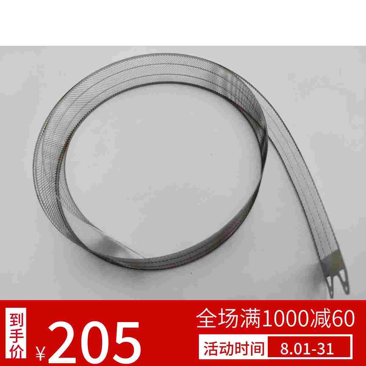 精工LP1010 1020 1030 1040 2050充电栅极网 京图1500 1600充电网