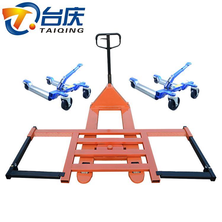 移车器物业拖车起汽车挪车器移车工具小区叉车移车器