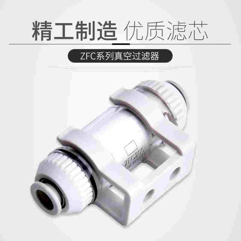 管道真空过滤器ZFC100-04B 06B 200-06B 200-08B 200-10B 050-04