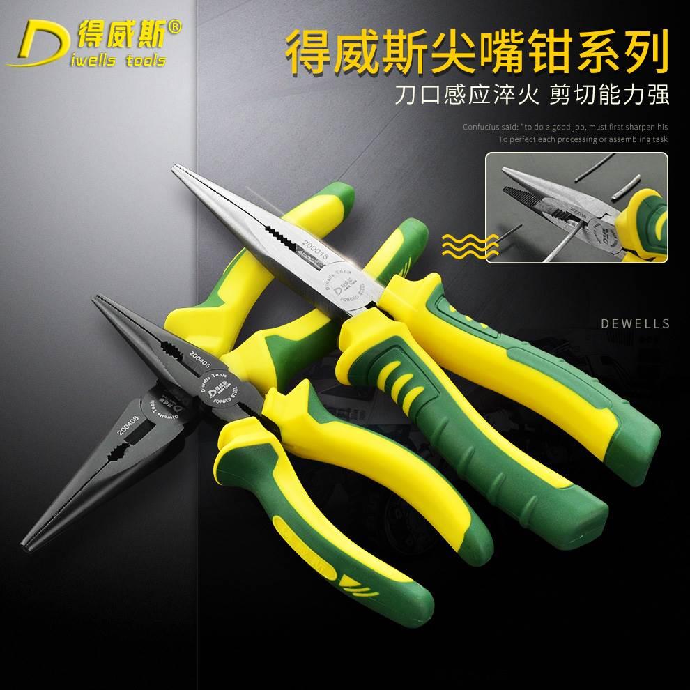 得威斯尖嘴钳 多功能电工钳尖嘴钳尖口小钳子 6寸 8寸 多用钳