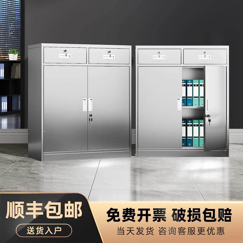 304不锈钢矮柜室外工具文件资料储物收纳车库小柜抽屉带锁床头柜